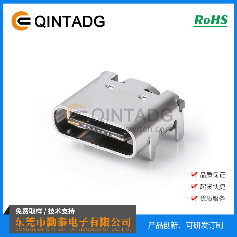 USB-216 電池座 連接器 SD SIM TF卡座 USB HDMI FPC插座