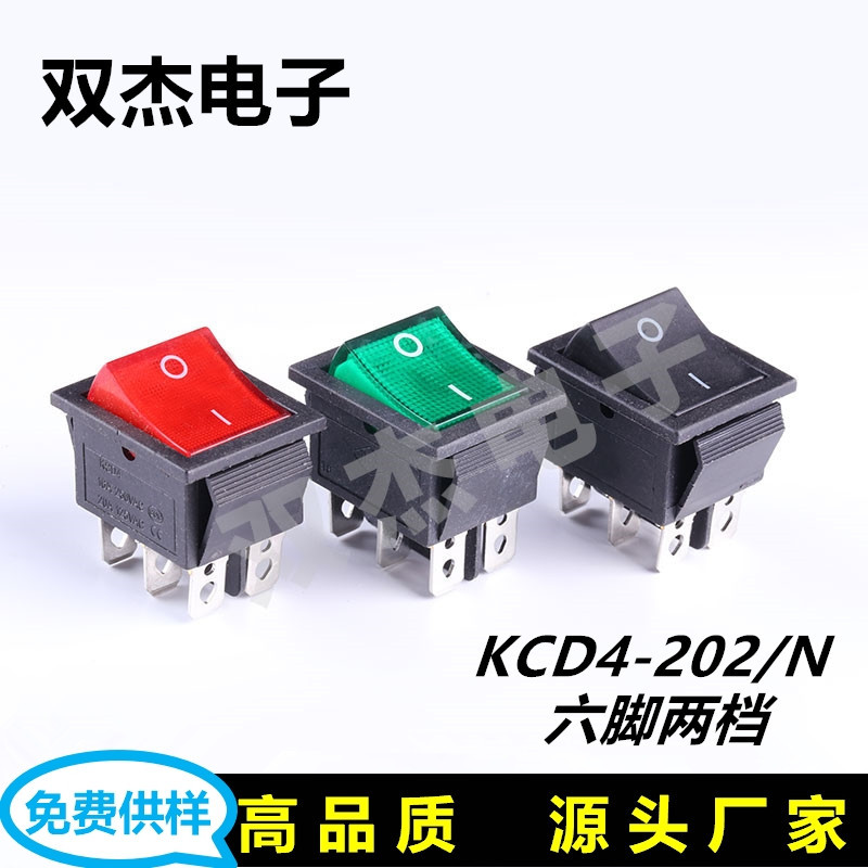 KCD4船型/船行翹板開關(guān)6腳2檔紅綠色帶燈不帶燈電源按鈕啟動開關(guān)