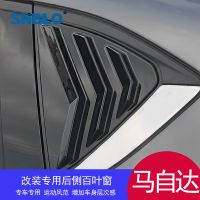 馬自達CX-5專用車窗后三角百葉窗車窗裝飾亮條野馬款