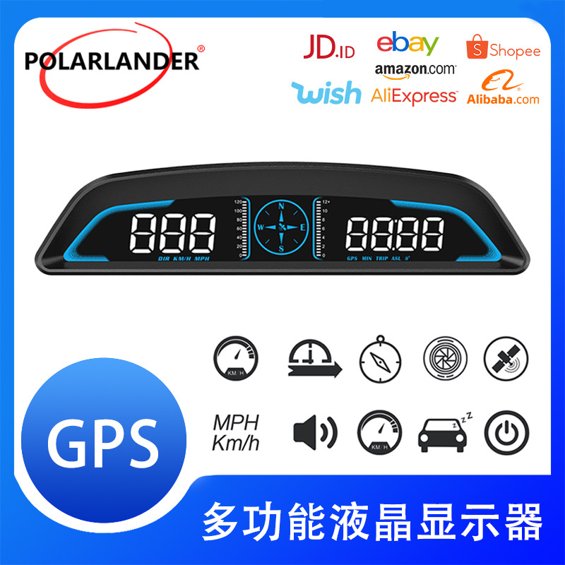 G3通用車載液晶顯示器弧形GPS超速報警里程數(shù)字測速儀