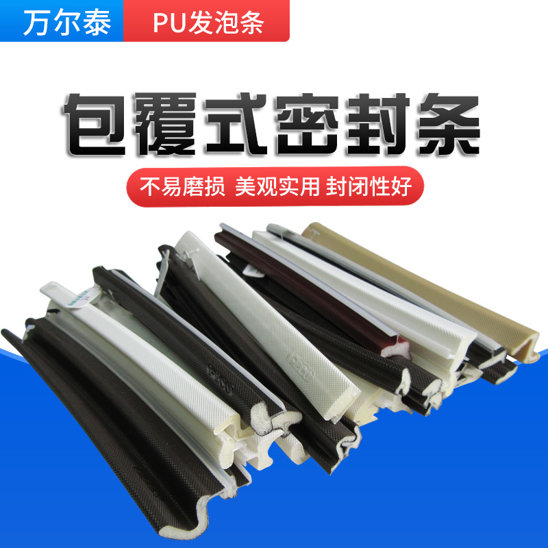 門窗密封條木門縫貼隔音自粘型房門防盜門框防撞防風(fēng)窗戶保暖膠條