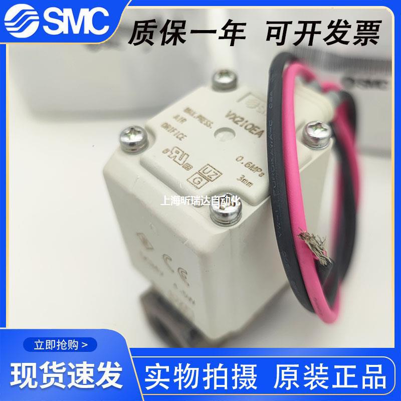 全新原裝電磁閥VX210EAXB/EA1B、VX212EAXB/EZ1BXB、VX214EAXB