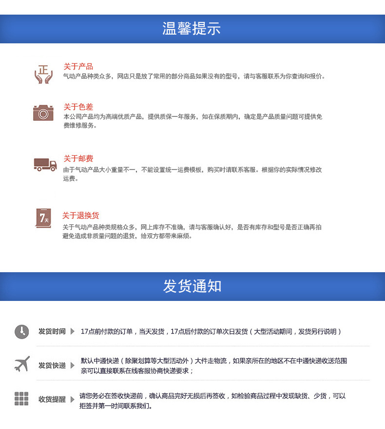 通用詳情