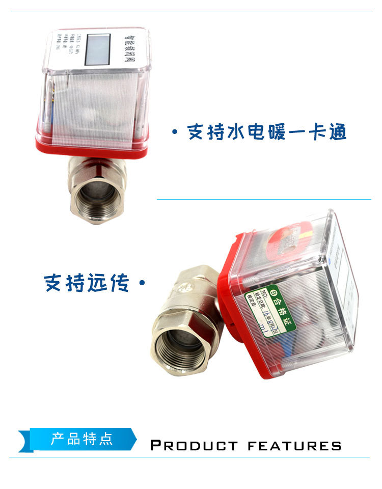 智能鎖閉閥_02.jpg