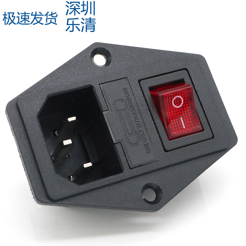 AC-01A三合一電源插座 帶螺絲孔帶保險(xiǎn)絲 帶燈開(kāi)關(guān)AC01A 品字插座