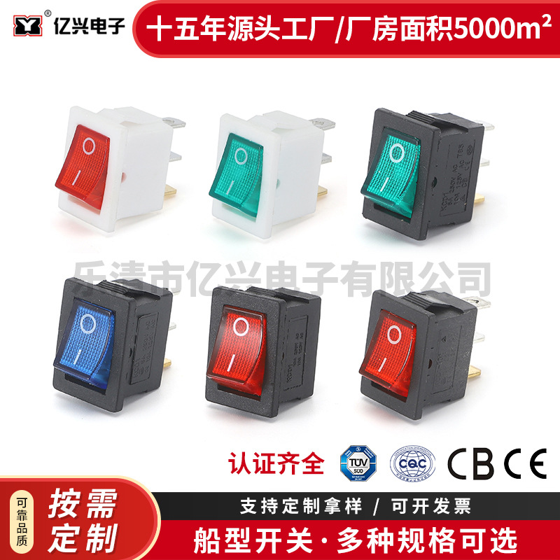 15X21mm尺寸2檔3腳船型開關 KCD1-102N復位按鍵翹板開關船形開關