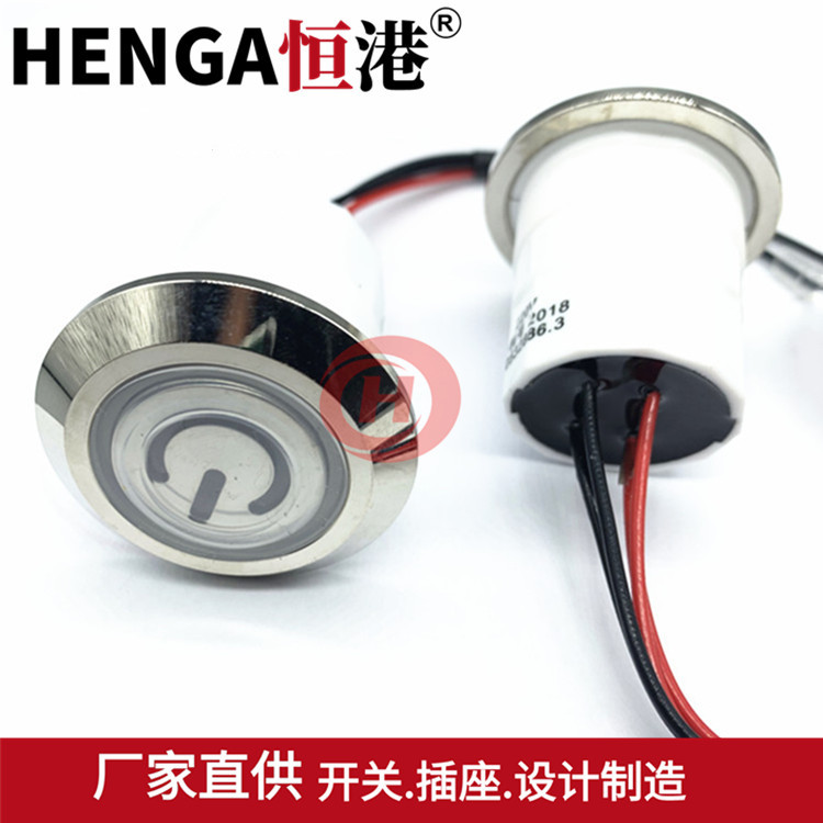 30mm不銹鋼防水防油按鈕廚具風(fēng)機(jī)開關(guān)商用爐灶開關(guān)一鍵啟動開關(guān)