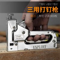 開拓 手動(dòng)射釘槍 木工三用u型t型射釘槍碼釘槍 直釘槍線槽打釘搶