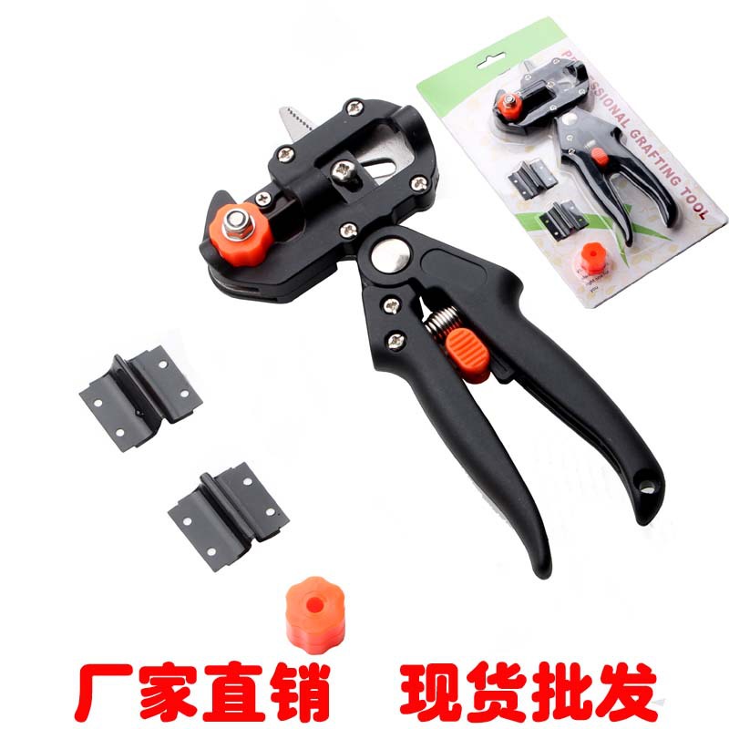 修枝剪 園林工具苗木修剪果樹嫁接 五金廠家現(xiàn)貨批發(fā) 嫁接器