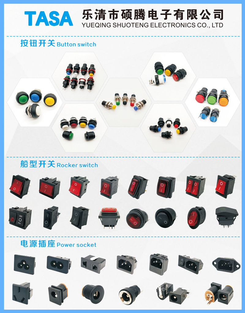 碩騰電子.jpg