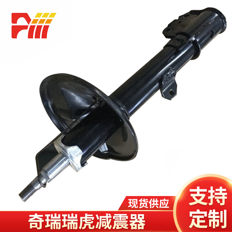 適用于奇瑞前后減震器 瑞虎 A5 A3 旗云東方之子V5E3汽車(chē)減震器