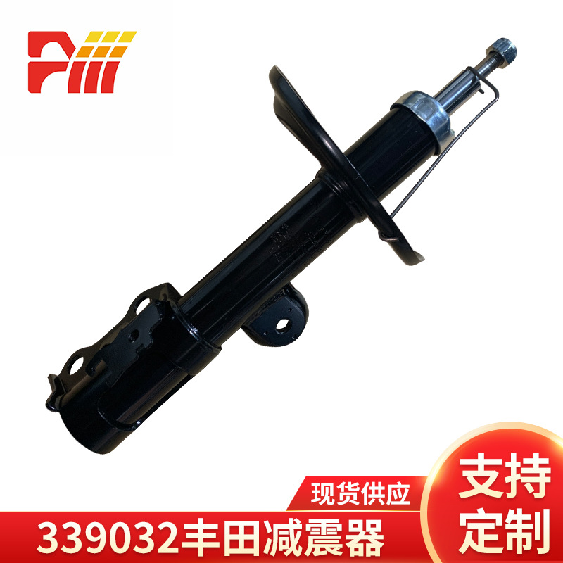 廠(chǎng)家批發(fā)339032汽車(chē)減震器適用于豐田系列車(chē)型緩沖減震器量大從優(yōu)