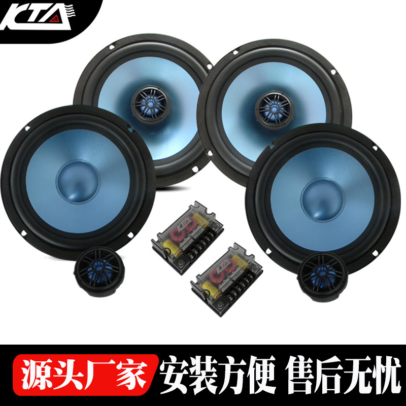 汽車音響改裝新款6.5寸汽車同軸喇叭套裝音響全車改裝無損 高品質(zhì)