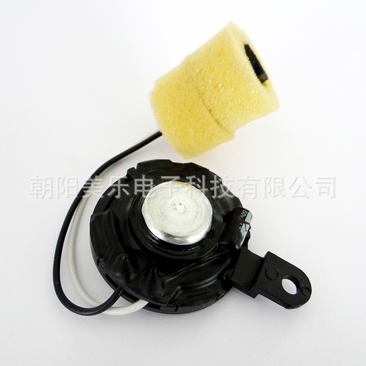 廠家直銷1.5寸10W4Ω圓形高音轎車?yán)绕嚀P(yáng)聲器