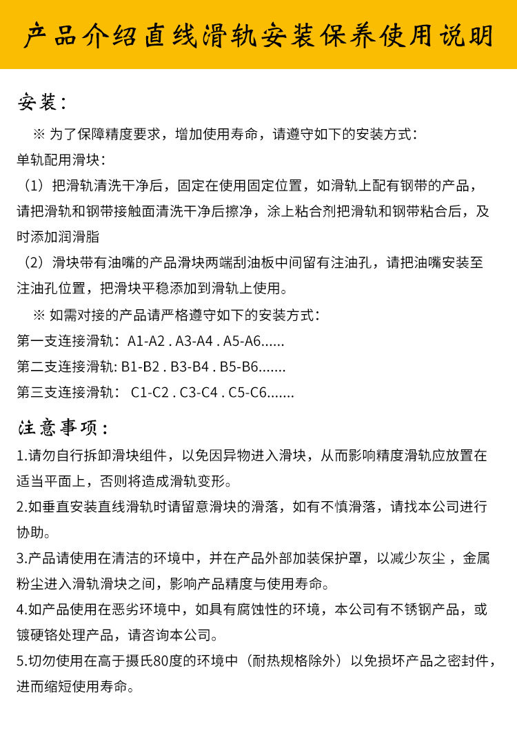 機床復(fù)合燕尾導(dǎo)軌_05.jpg