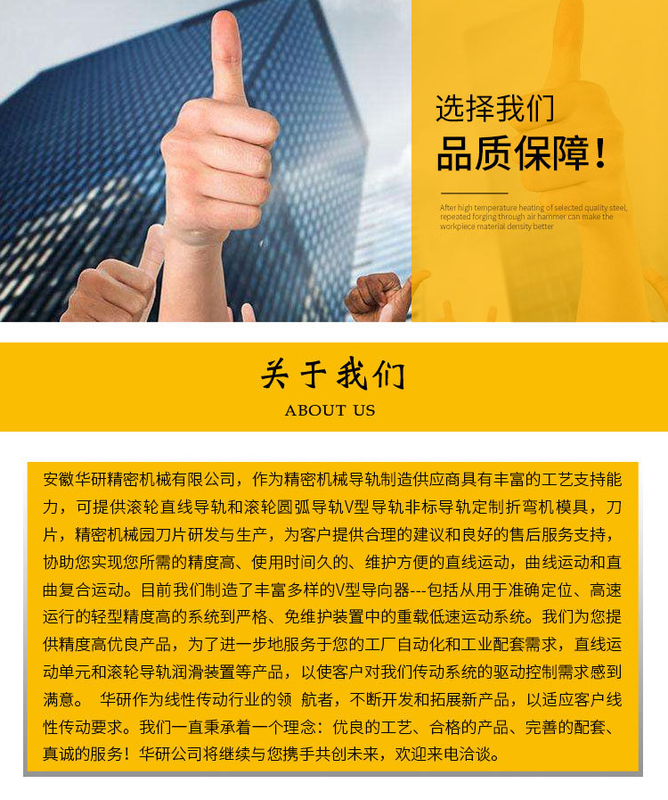 機床復(fù)合燕尾導(dǎo)軌_08.jpg