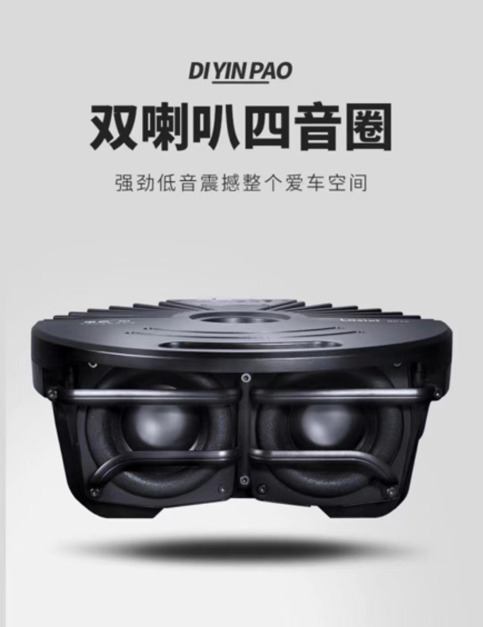 雷色汽車備胎炮，汽車改裝備胎炮