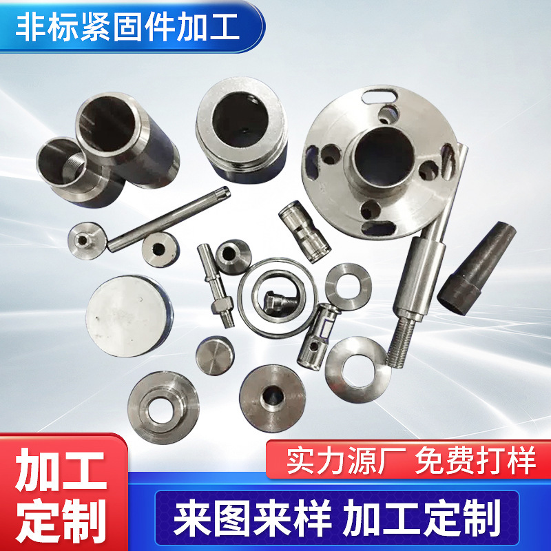 多工位冷鐓_非標(biāo)螺絲螺母_挖掘機(jī)扳把式扣壓式_不銹鋼油管直通