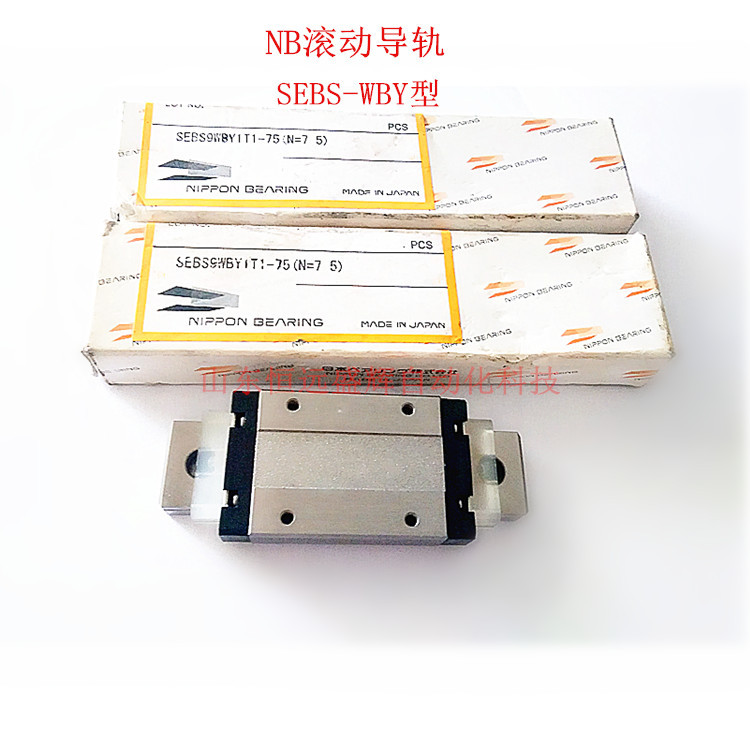 NB微信直線導(dǎo)軌 非鋼球保持器型寬滑塊 SEB-WA SEB-WAY SEBS-WAY