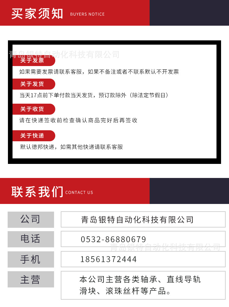 詳情頁LSK_08.jpg