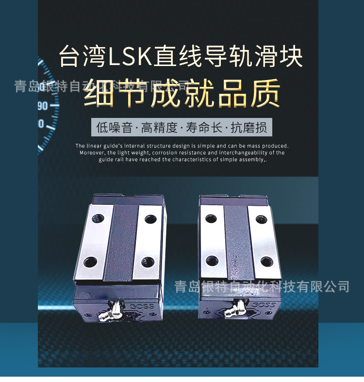 詳情頁LSK_01.jpg