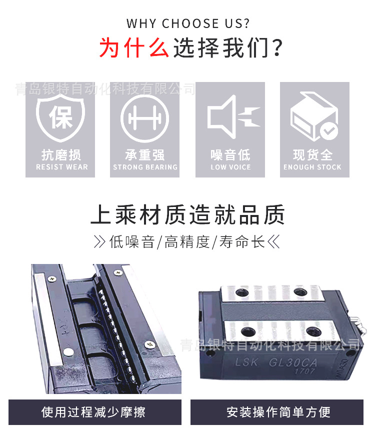 詳情頁LSK_02.jpg