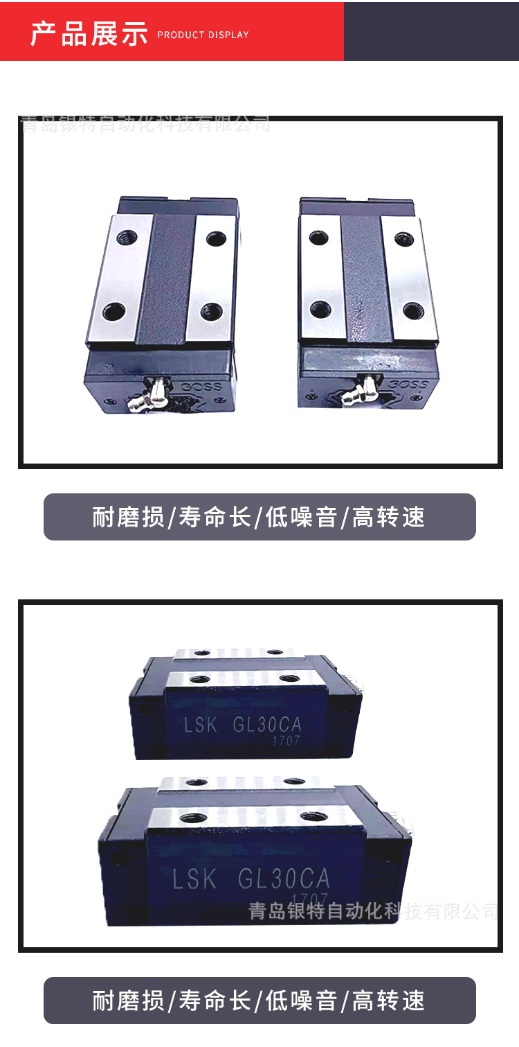 詳情頁LSK_05.jpg
