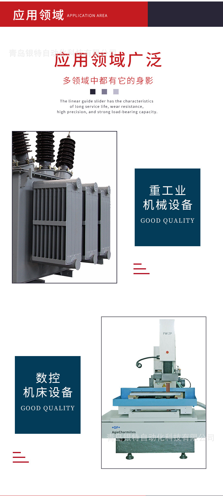 詳情頁LSK_03.jpg