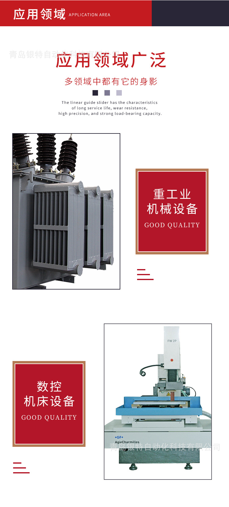 詳情頁thk-6_07.jpg