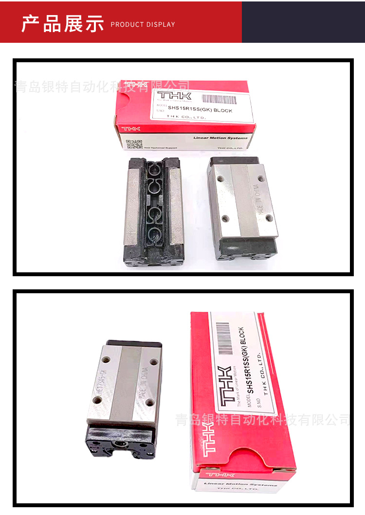 詳情頁thk-6_05.jpg