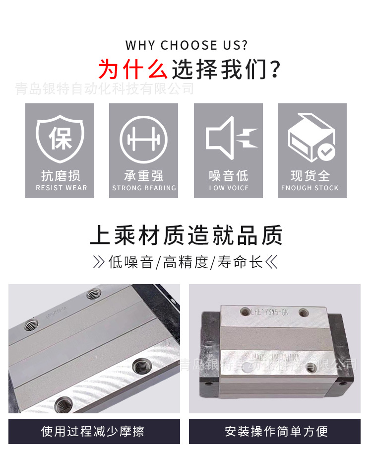 詳情頁thk-6_02.jpg