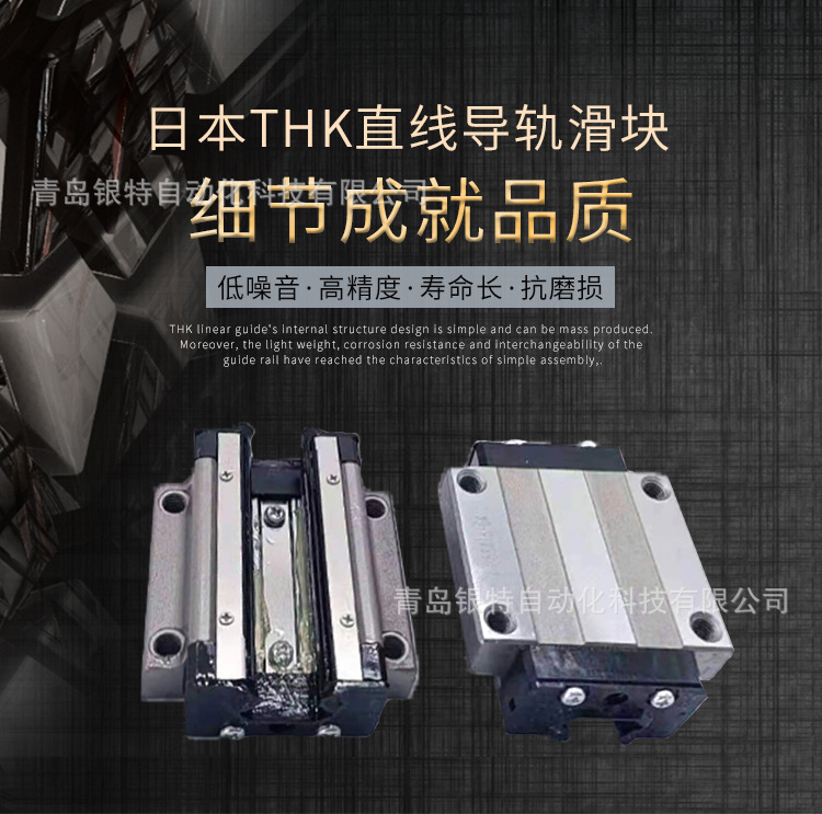 詳情頁thk-6_01.jpg