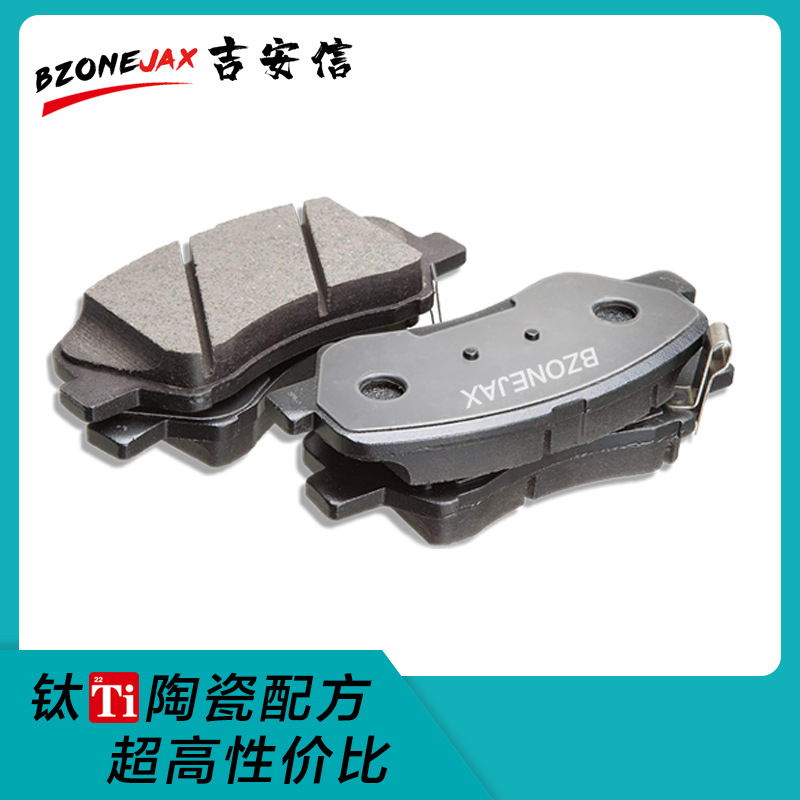 耐高溫陶瓷剎車片 廠家直銷汽車前剎車皮D1005適用于雷克薩斯汽車