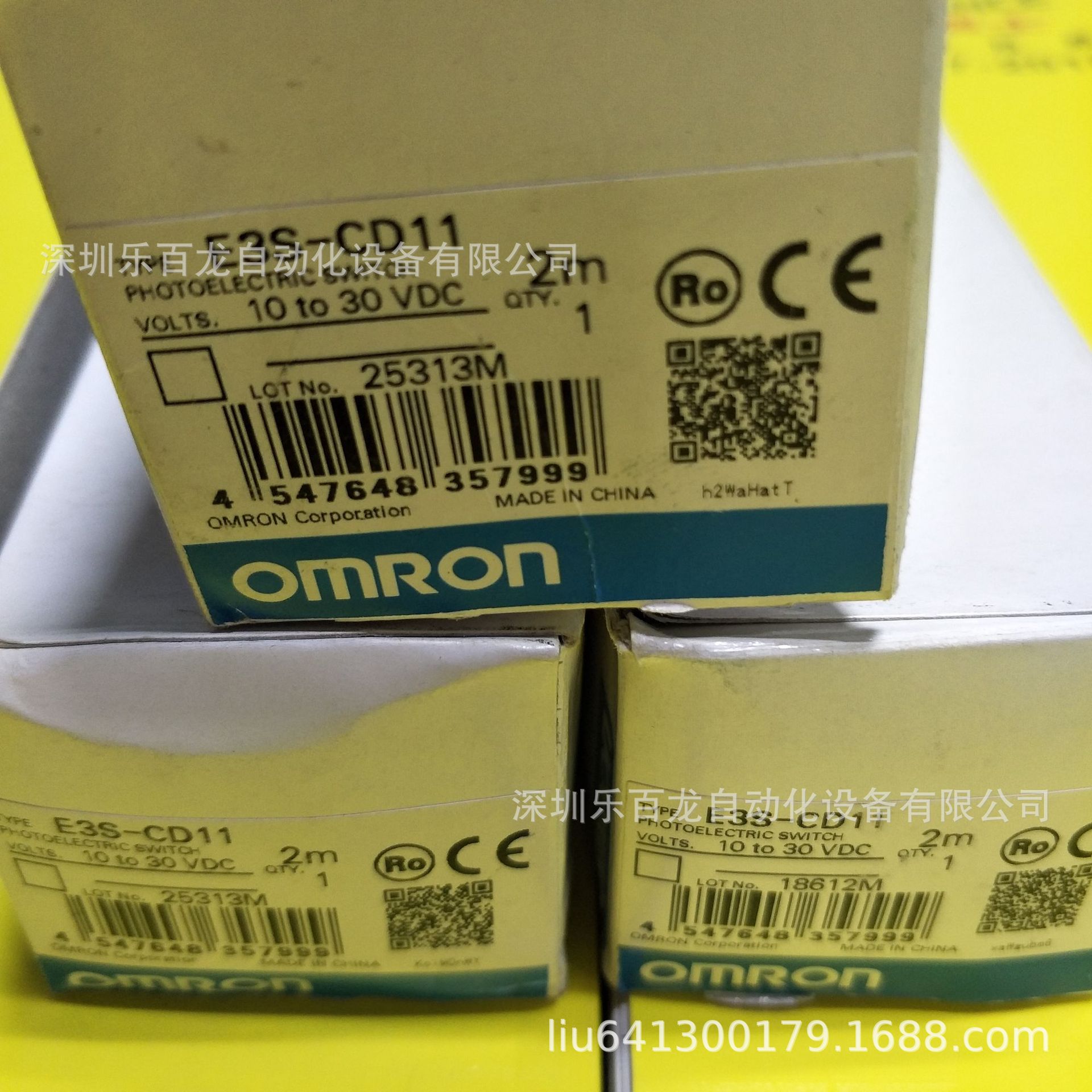 E3S-CD11 (1)