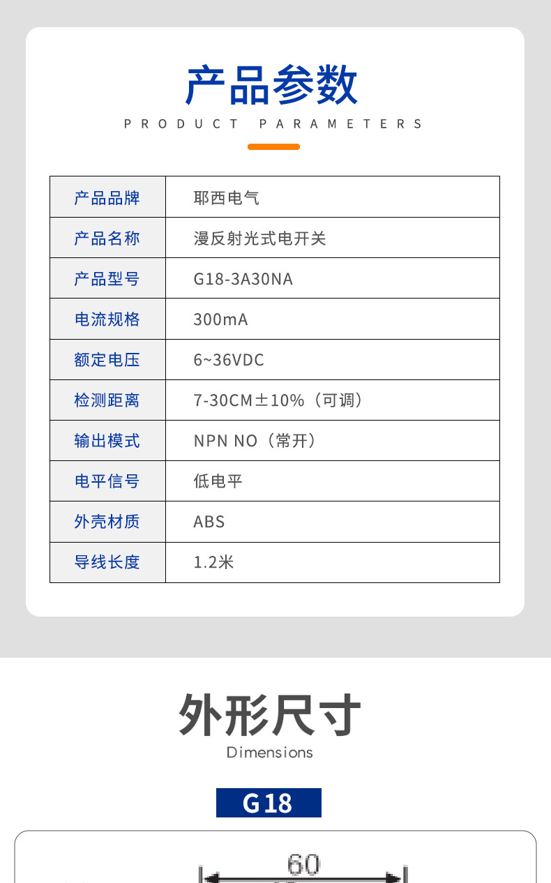 詳情頁_10.jpg