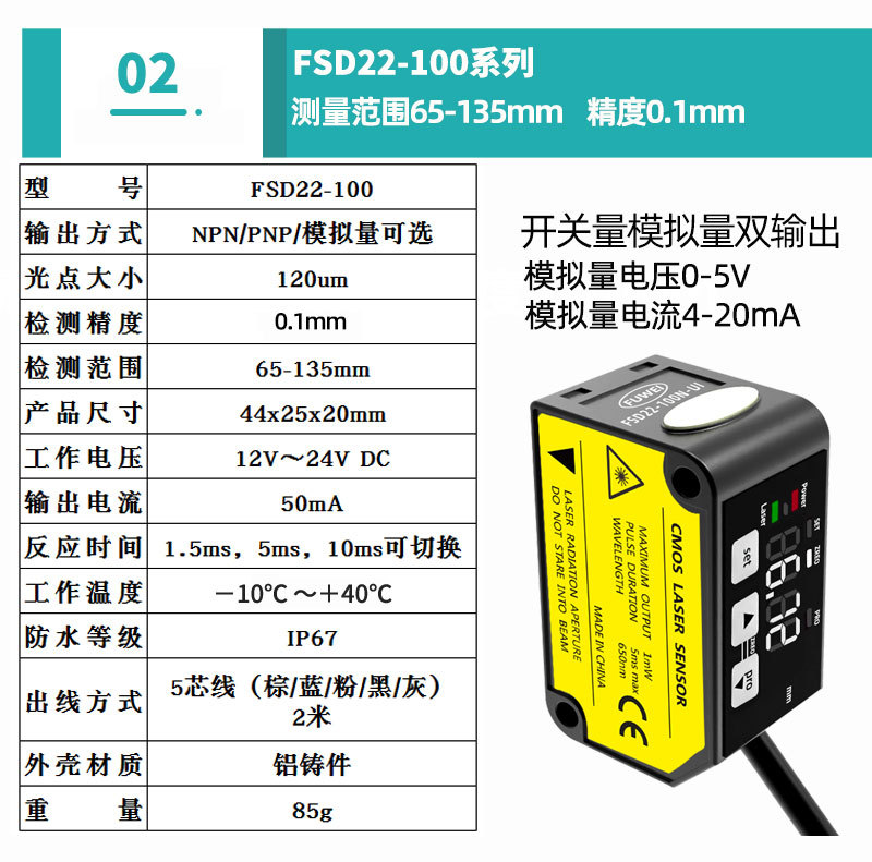 FSD22-詳情新_06.jpg