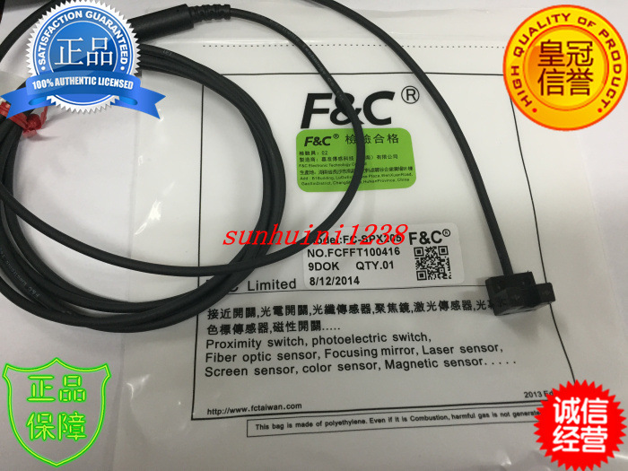 全新原裝光電開關(guān) FC-SPV205Z替換FC-SPX205 SPV201Z SPV203