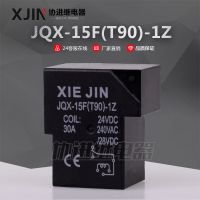 JQX-15F(T90)-12V-1Z常開(kāi)常閉型 30A 40A CQC認(rèn)證 孵化器使用