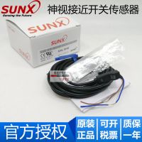 全新原裝 SUNX神視 GXL-8FU/8HU/15HU/15FU 方形接近開關(guān)傳感器