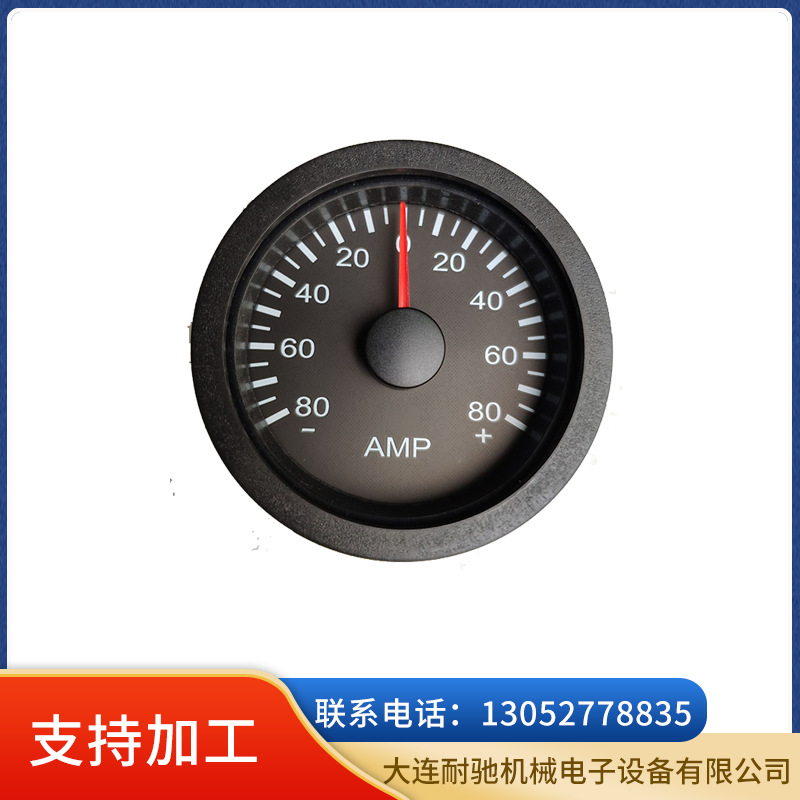 廠(chǎng)家供應(yīng)電流表 發(fā)電機(jī)電流表 新能源車(chē)電流表 汽車(chē)電流表