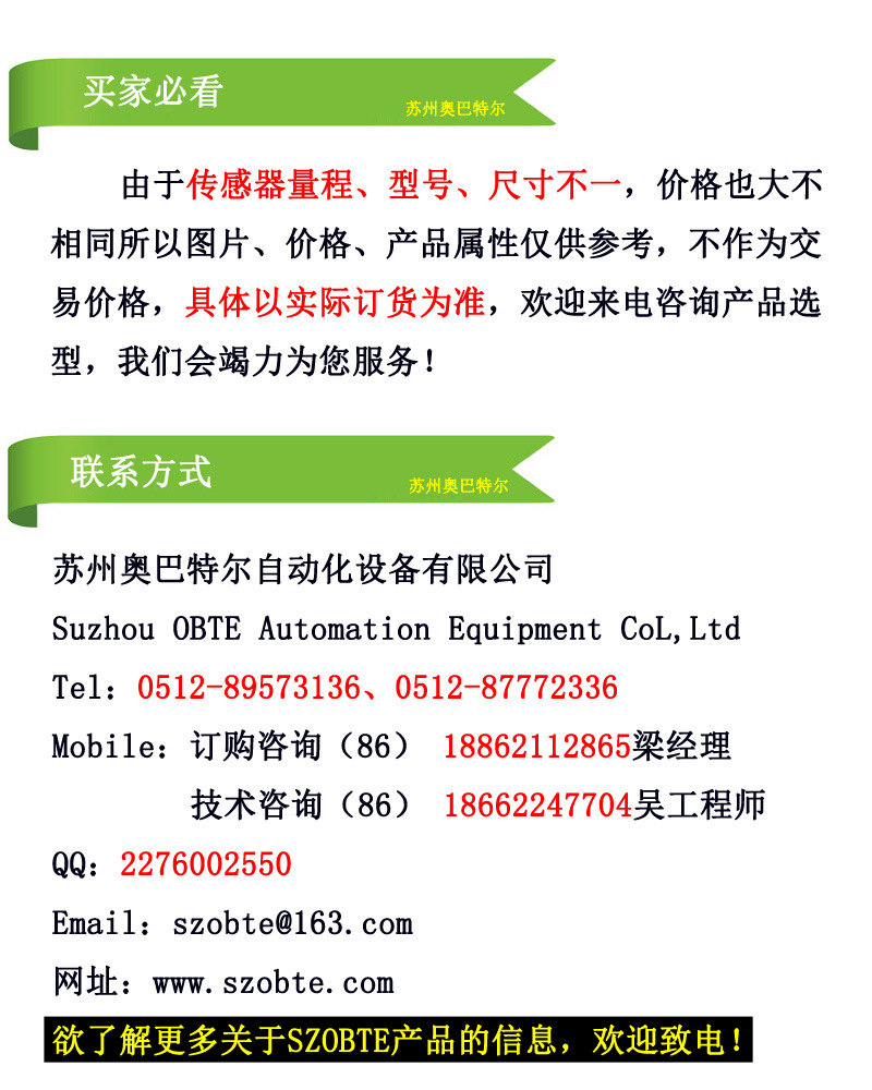 聯(lián)系方式