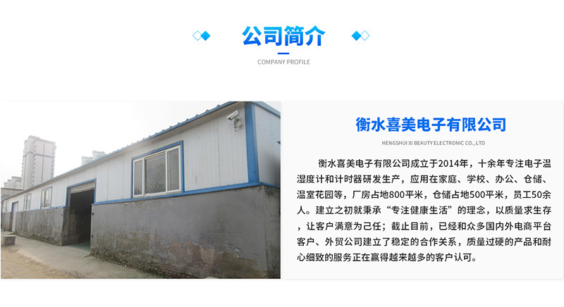 公司介紹_01(1)