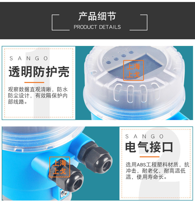 SG方盒超聲波_05.jpg