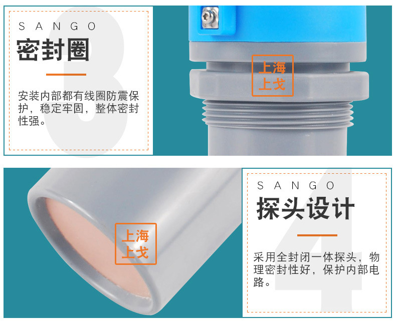 SG方盒超聲波_06.jpg