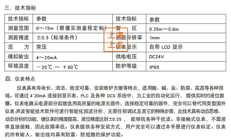 SG說明_04.jpg