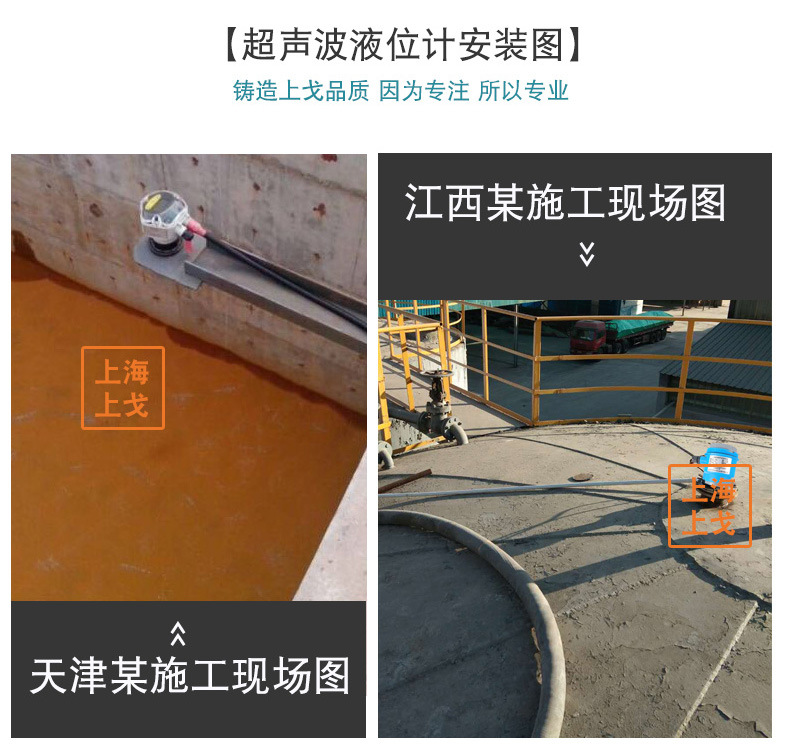 SG方盒超聲波_04.jpg