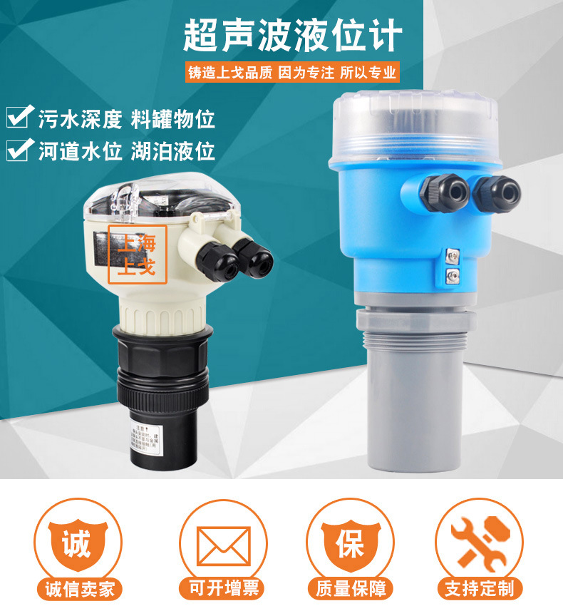 SG方盒超聲波_01.jpg
