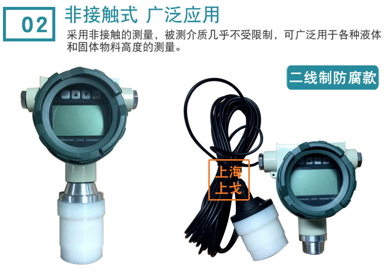 超聲波詳情_08.jpg