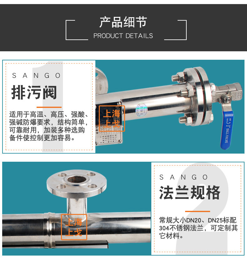 磁翻板詳情_07.jpg