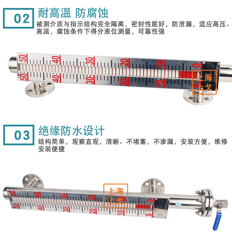 磁翻板詳情_10.jpg